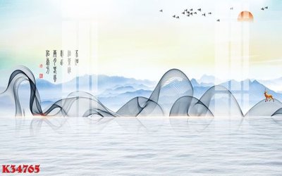 File in trần File gốc in tranh tổng hợp K34765 (bản gốc) mây trời