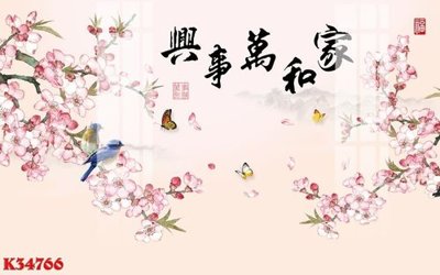 File gốc File gốc in tranh tổng hợp K34766 (trang trí) phòng ngủ