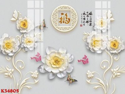 File PSD File gốc in tranh tổng hợp K34805 (bản gốc) chất lượng nhất