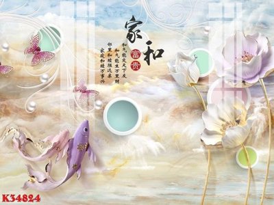 File PSD File gốc in tranh tổng hợp K34824 (gốc) tách lớp chi tiết