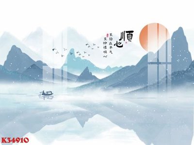 File tranh File gốc in tranh tổng hợp K34910 (gốc) chủ đề trừu tượng