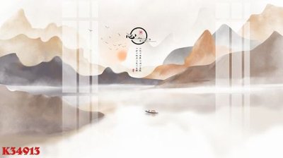 File tranh File gốc in tranh tổng hợp K34913 (gốc) chủ đề tĩnh vật