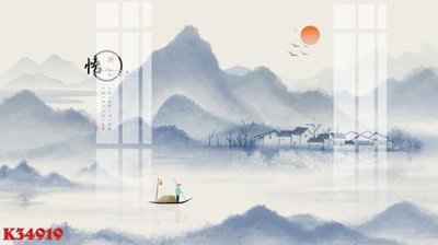 File gốc File gốc in tranh tổng hợp K34919 (ảnh chi tiết) để in ấn