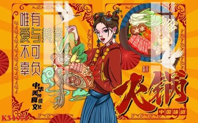 Tải file File gốc in tranh tổng hợp K34971 (ảnh gốc) file AI/EPS