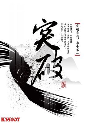 Download file gốc File gốc in tranh tổng hợp K35107 (dùng cho in ấn)