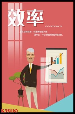 Download file gốc File gốc in tranh tổng hợp K35110 (in lụa) cao cấp