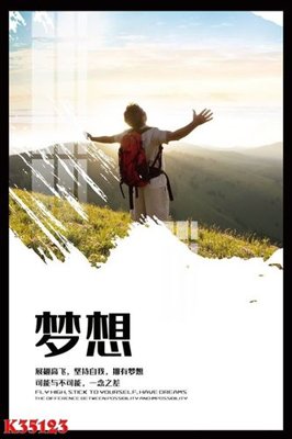 Tệp tin gốc File gốc in tranh tổng hợp K35123 (chất lượng) File gốc in tranh tổng hợp K35123