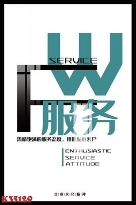 File gốc File gốc in tranh tổng hợp K35129 (in tráng gương) hiện đại