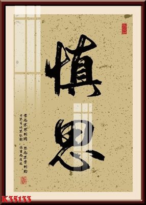 Tải file File gốc in tranh tổng hợp K35133 (gốc) chủ đề tôn giáo