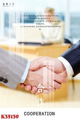 File gốc File gốc in tranh tổng hợp K35139 (ảnh chi tiết) để in lụa