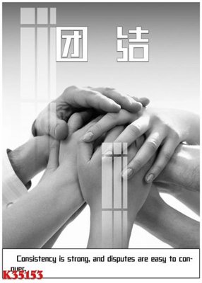 File ảnh File gốc in tranh tổng hợp K35153 (gốc) in PP, decal