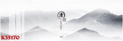 File tranh File gốc in tranh tổng hợp K35170 (ảnh gốc) in trần 3D