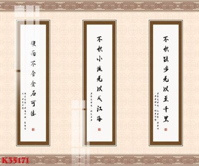 File tranh gốc File gốc in tranh tổng hợp K35171 (bản quyền) Filetranh.com