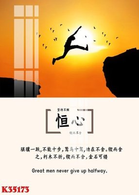 Hình ảnh file gốc File gốc in tranh tổng hợp K35173 (chất lượng cao)