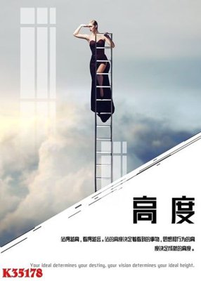 Tải file gốc File gốc in tranh tổng hợp K35178 (bản PSD) gốc