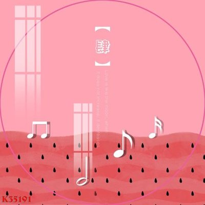 File gốc File gốc in tranh tổng hợp K35191 (in lụa) cao cấp