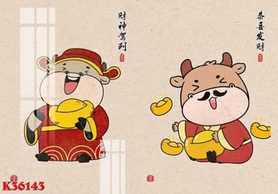 Download file ảnh gốc File gốc in tranh tổng hợp K36143 để in ấn