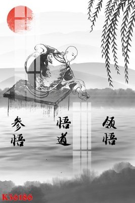 File in ấn cao cấp File gốc in tranh tổng hợp K36186 (file gốc)