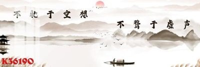 Tải file tranh File gốc in tranh tổng hợp K36190 (gốc) tại Filetranh.com