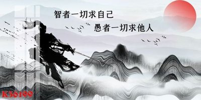 File tranh File gốc in tranh tổng hợp K36199 (bản gốc) in canvas