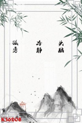 File in lụa File gốc in tranh tổng hợp K36208 (hoa văn) File gốc in tranh tổng hợp K36208