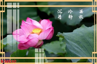 File tranh gốc in trần nhà File gốc in tranh tổng hợp K36210 3D