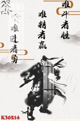 File gốc File gốc in tranh tổng hợp K36214 (ảnh rõ nét) để in