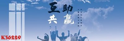 Download file gốc File gốc in tranh tổng hợp K36229 (in mica) 3D