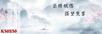 Ảnh gốc File gốc in tranh tổng hợp K36236 (siêu chi tiết) để in ấn