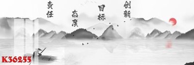 File in lụa File gốc in tranh tổng hợp K36255 (chất lượng cao) File gốc in tranh tổng hợp K36255