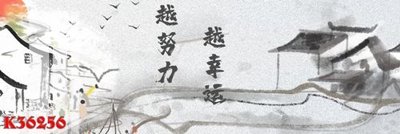 Tải file File gốc in tranh tổng hợp K36256 (PSD) cho in tranh kính