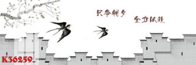 File gốc File gốc in tranh tổng hợp K36259 (in tráng gương) nghệ thuật