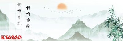 File tranh quảng cáo File gốc in tranh tổng hợp K36260 (download file gốc)