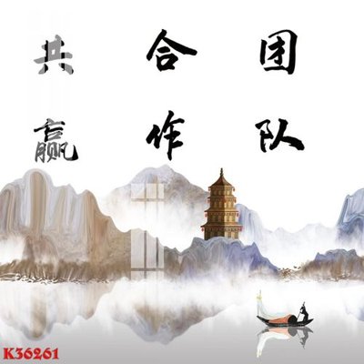 File in trần File gốc in tranh tổng hợp K36261 (file gốc) hoa văn 3D