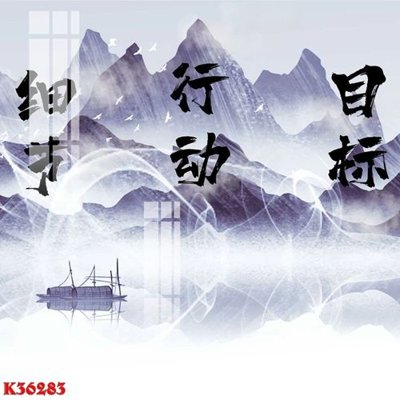 File gốc File gốc in tranh tổng hợp K36283 (in lụa) họa tiết 3D