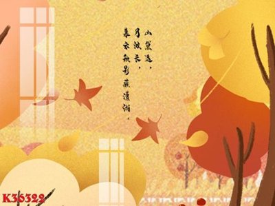 Tải file gốc File gốc in tranh tổng hợp K36322 (để in lụa)