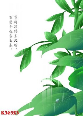 File tranh File gốc in tranh tổng hợp K36323 (gốc) chủ đề động vật