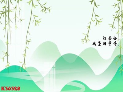 Tải file File gốc in tranh tổng hợp K36328 (ảnh gốc) file TIFF