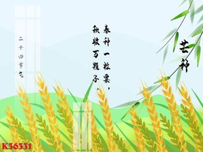 Tải file File gốc in tranh tổng hợp K36331 (ảnh gốc) 300dpi File gốc in tranh tổng hợp K36331