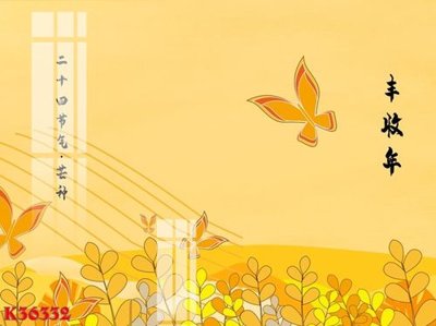 File tranh File gốc in tranh tổng hợp K36332 (ảnh gốc) in trần nhà