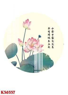 File tranh gốc in trần nhà File gốc in tranh tổng hợp K36337 3D