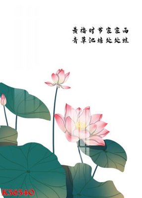 File tranh gốc File gốc in tranh tổng hợp K36340 (bản đẹp) độc quyền