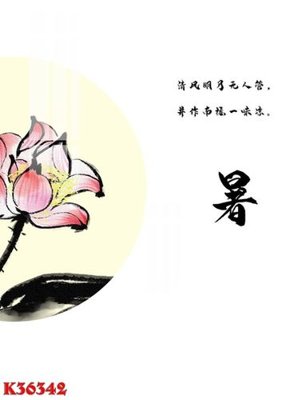 File gốc in ấn File gốc in tranh tổng hợp K36342 chuẩn màu CMYK