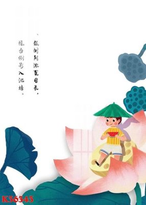 Tải file gốc File gốc in tranh tổng hợp K36343 (bản PSD) còn layer