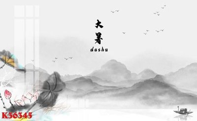 Tải file File gốc in tranh tổng hợp K36345 (gốc) để in ấn ngay