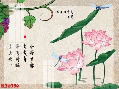 File in trần File gốc in tranh tổng hợp K36356 (file gốc) phong thủy