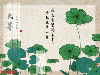 File tranh File gốc in tranh tổng hợp K36359 (gốc) in film