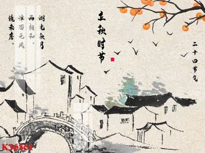 Hình ảnh file gốc in lụa File gốc in tranh tổng hợp K36361