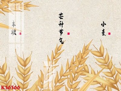 File in ấn File gốc in tranh tổng hợp K36366 (bản gốc) từ file gốc