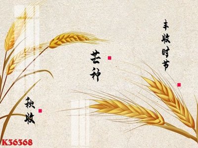 Tải file File gốc in tranh tổng hợp K36368 (ảnh gốc) độ phân giải 300dpi